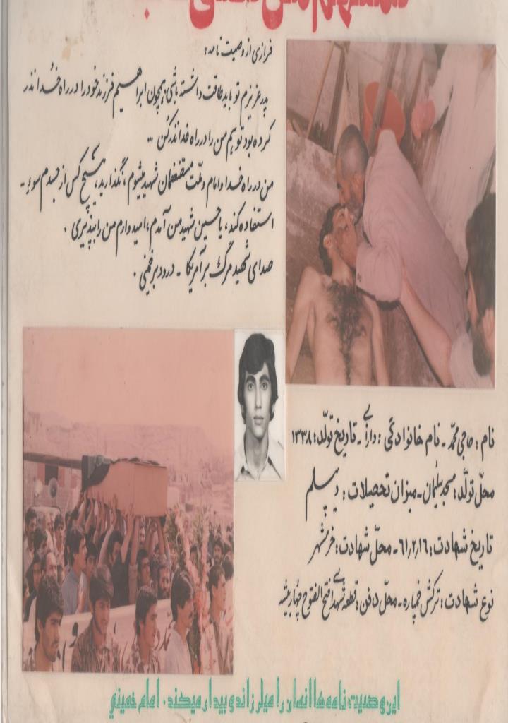 فاقد تصویر